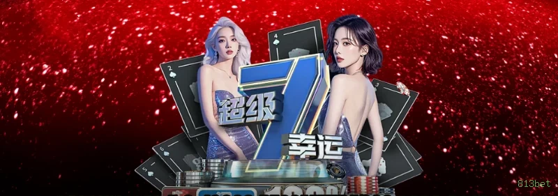 Free Spins Bonus - Lucky Tiger